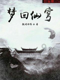 金殿逃脱
